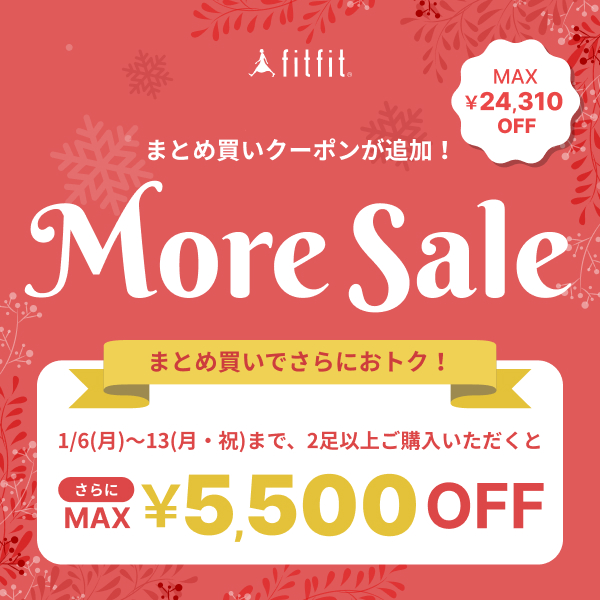 MORE SALE