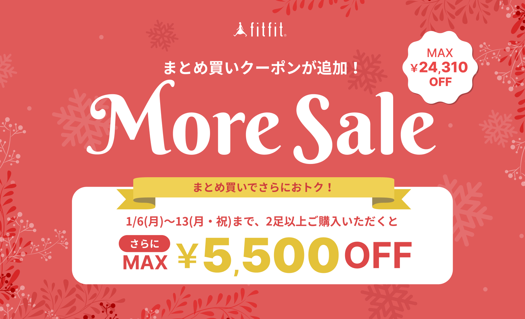 MORE SALE