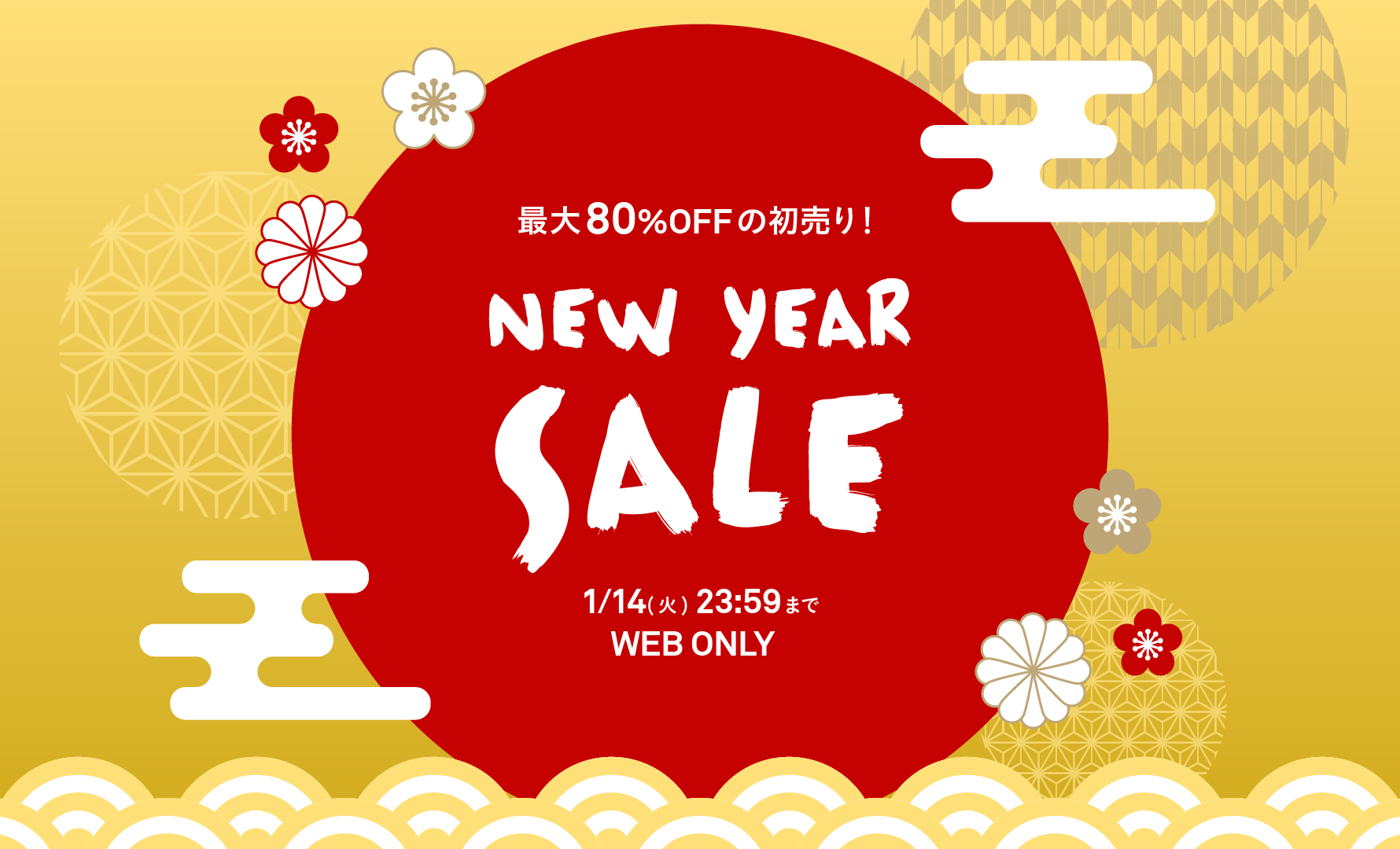 NEW YEAR SALE