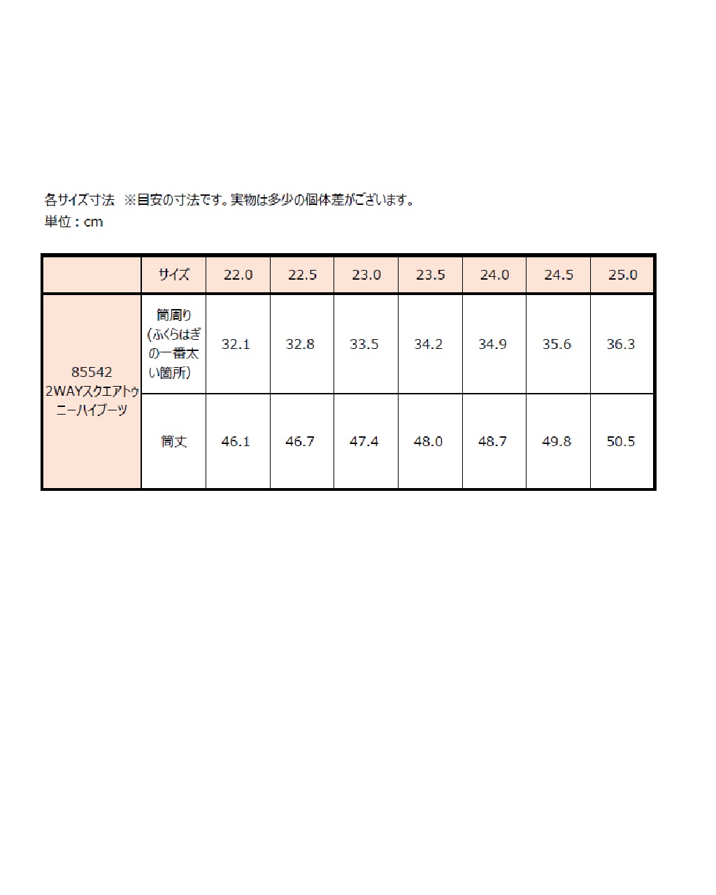 2WAYスクエアトゥニーハイブーツ 詳細画像 ブラック 9