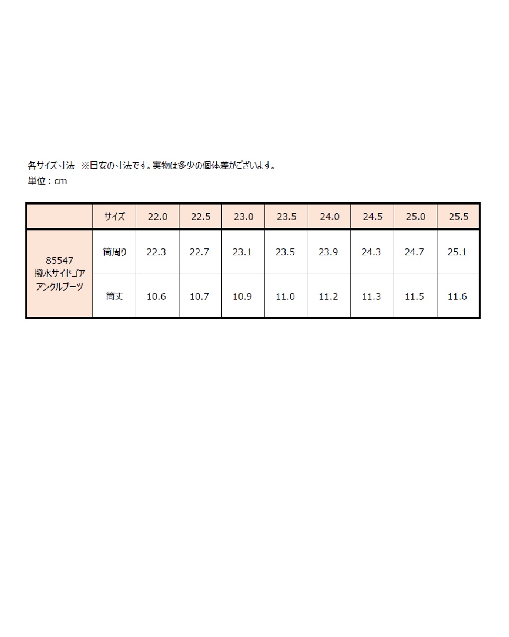 撥水サイドゴアアンクルブーツ 詳細画像 ブラック 10